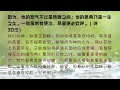 Piano Hymn Instrumental -Joy Cometh in the Morning 雨夜过后见光明（钢琴）