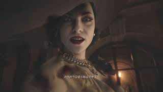 BIOHAZARD VILLAGE生配信3