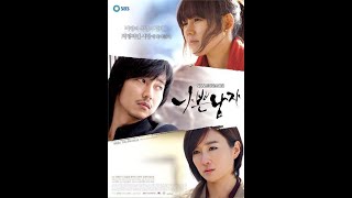 Download lagu Dogma - Various Artists (Bad Guy Ost) mp3