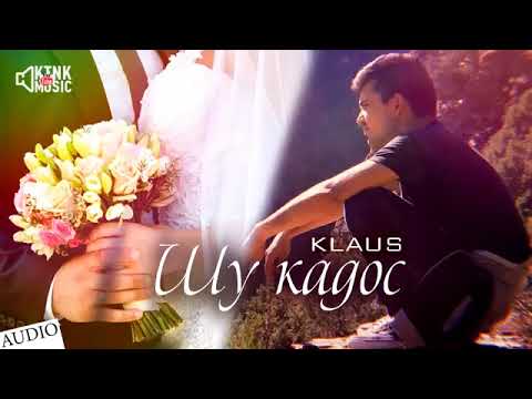 Клаус - Шу кадос 4