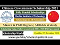 Chinese Government Scholarship (CSC) Masters and PhD Harbin Institute of Technology