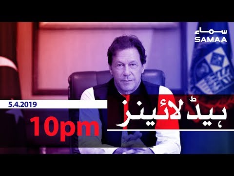 Samaa Headlines - 10PM - 5 April 2019