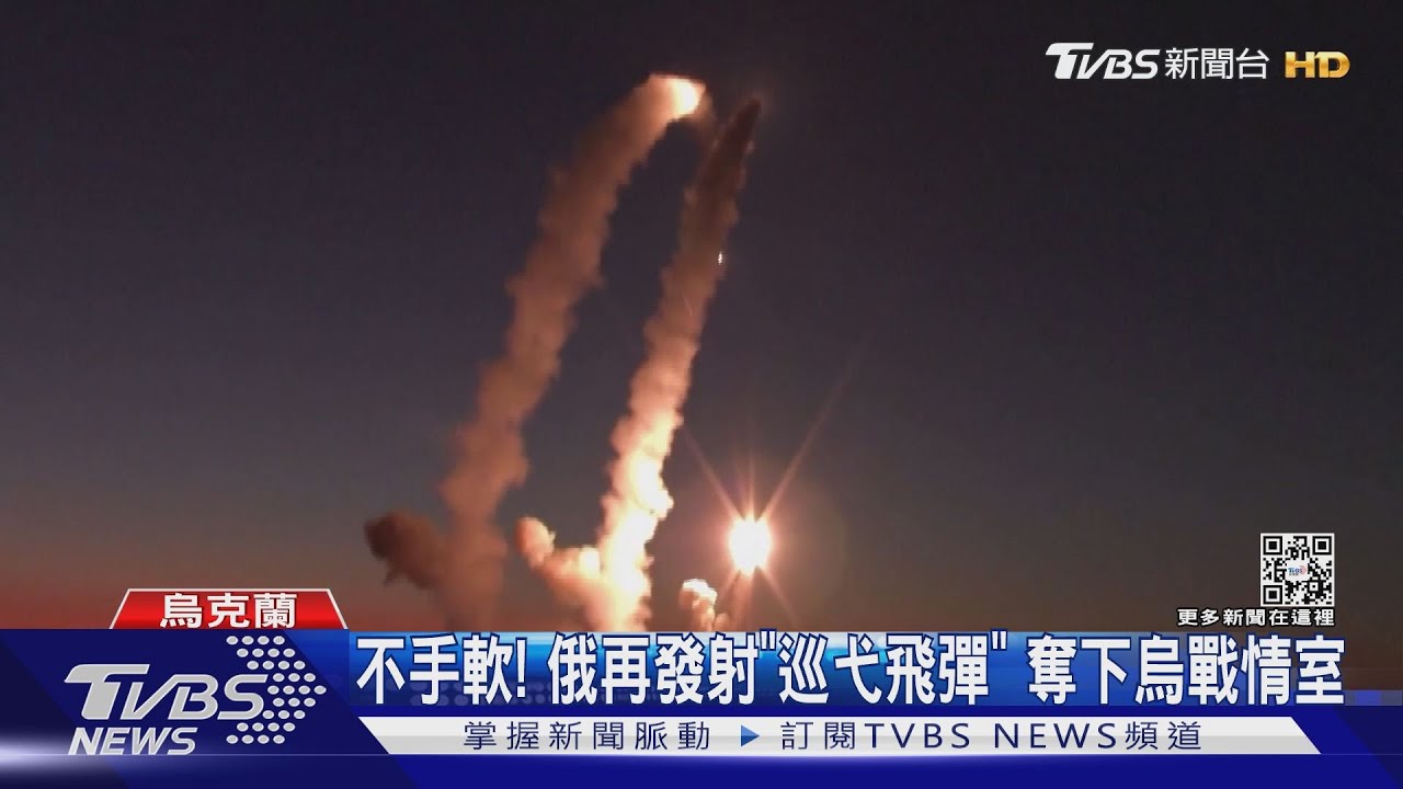烏軍防守強　美軍事專家：俄開戰目標已「縮小」