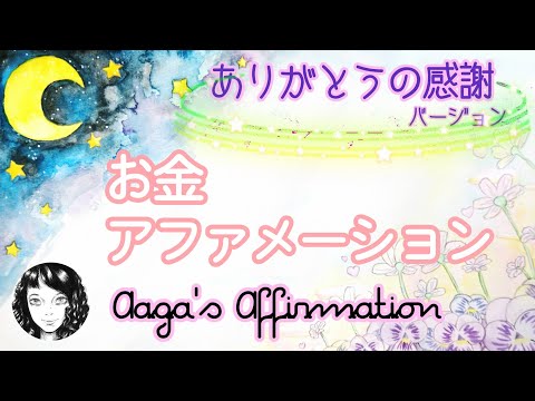 書いた願いが叶う 引き寄せノートの作り方 教えます 改訂版 ちょっとスピリチュアルでオカルトチック 人生 スピリチュアル ココナラ