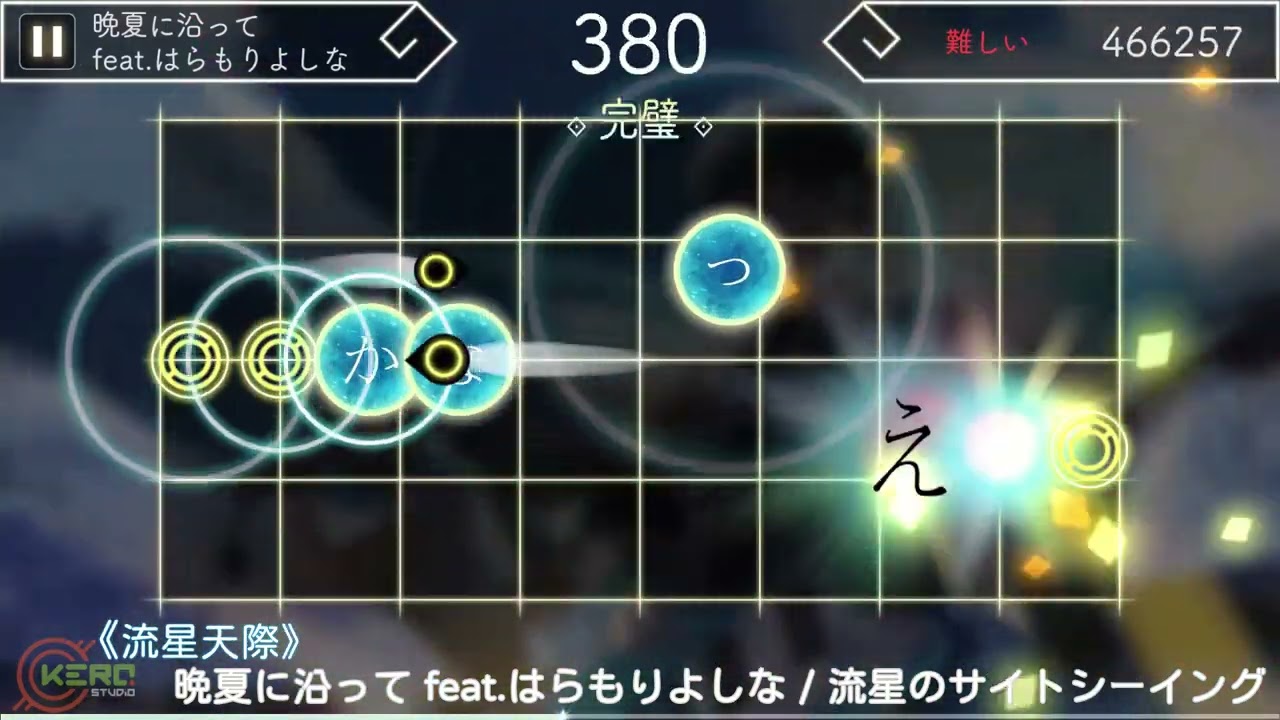 Click to play
