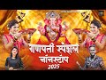 Nonstop Ganpati Songs 2025 Shiva Mhatre Sonali Bhoir Ganpati Songs In Marathi Ganpati Songs