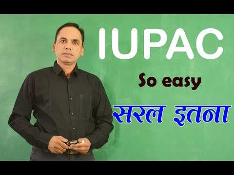 01 IUPAC System Part 01 Video
