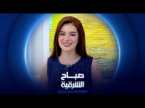 فيديو | طفل يتصرف بشكل طريف بسبب شخير والده | صباح الشرقية