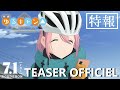 Teaser