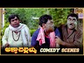Brahmanandam And Babu Mohan Super Comedy Scenes Akka Chellellu Movie Suresh Productions