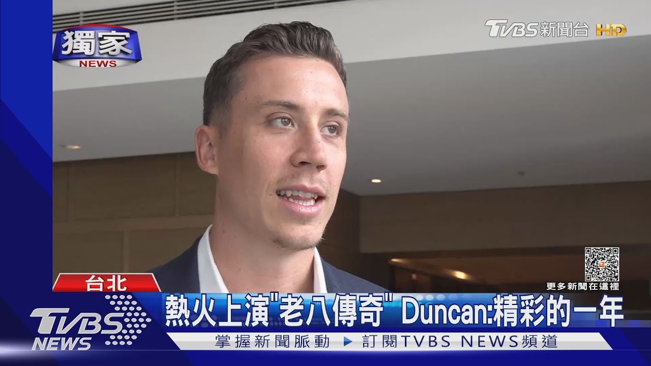 NBA當紅射手「阿舍哥」訪台6天 親切沒架子