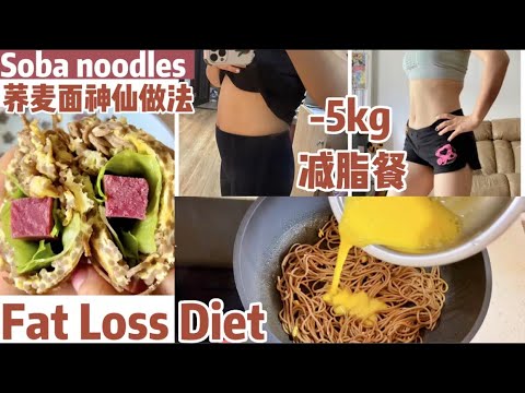 2 SOBA NOODLE Recipes | Fat loss Diet - Lose 5 Kg