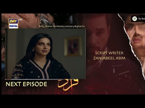Fraud Episode 27 Teaser - Saba Qamar - Ahsan Khan - ARY Digital - Voice Of Zainab Zubair