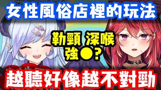 [閒聊] 真有人會喜歡被窒息play?