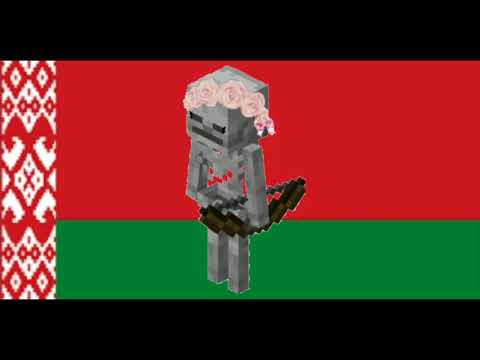 Belarusochka Folk Song Skeleton Girl version, just for @SkeletonYTIbrahim