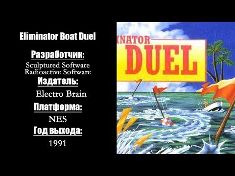 Eliminator Boat Duel (gameplay) [NES]