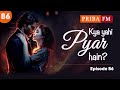 Kya Yahi Pyar Hain EP 86 Hindi Romantic Stories Millionaire Love Story Priba FM