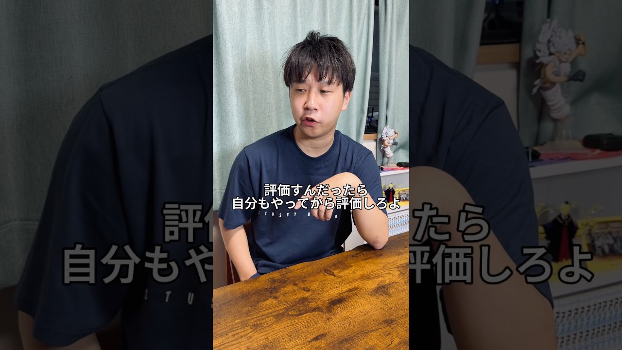 【自己紹介】（新入生）#学生 #shorts #あるある