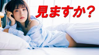 【浜辺美波】水着あります