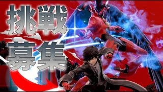 【スマブラSP】VIPとフレ戦する！！