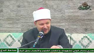 4-  د – الشحات العزازي  . المجلس الرابع (خلاصة سير سيد البشر )(ساحة الدح)(2023)