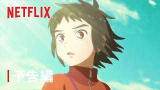 劇場アニメ 神在月のこども