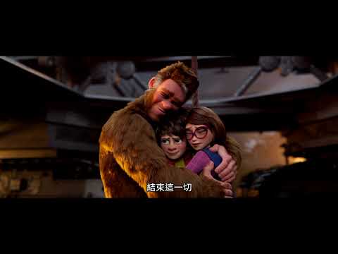 《森林特攻隊：大腳丫家族》精華版中文預告｜9.30 森友會集結