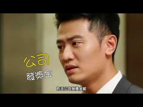 法務部調查局108年國安宣導短片(2)-「你被黑了嗎」