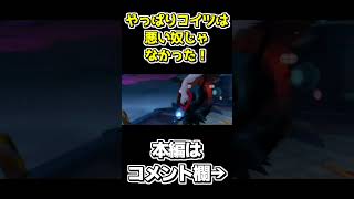 ダークライのダークヒーロー感は全世界共通認識【ポケパーク2～Beyond the World～】 #shorts #ゲーム実況 #ポケパーク #ポケパーク2