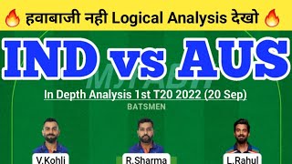 IND vs AUS Dream11 Team | IND vs AUS Dream11 1st T20 2022 |IND vs AUS Dream11 Today Match Prediction