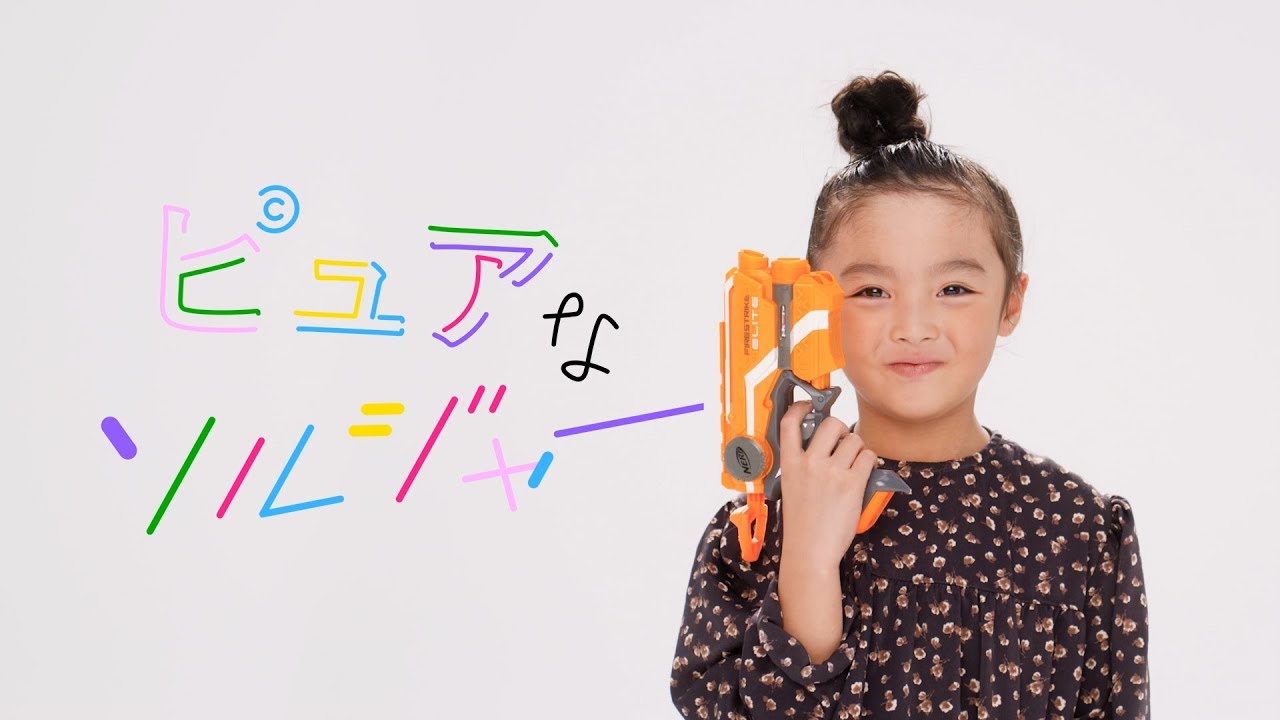 Shiggy Jr.｢ピュアなソルジャー｣