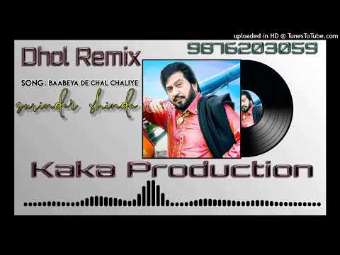 Babeya Te Chal Chaliye Dhol Remix Ver 2 Surinder Shinda KAKA PRODUCTION (Origonal Mix)