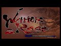 Samurai Shodown 64 Warriors Rage Intro And How To Play Hyper NG 64