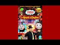 24 Days Of Thomas The Royal Engine