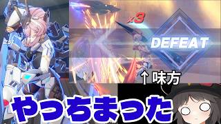 【星の翼】最弱がブラックホールを目指す Part2【ゆっくり実況】