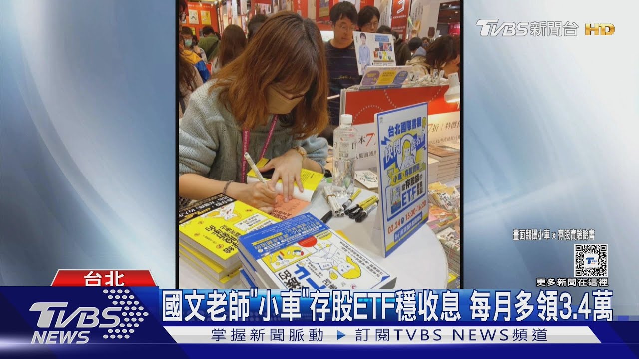 年輕股神！「張濬安」航運股賺50億　老師存股加薪