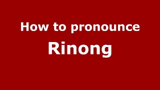 How to pronounce Rinong
