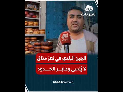 Yemeni Windows Media