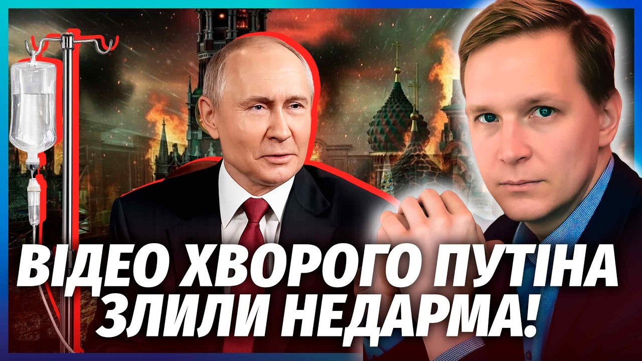 🔥МОСКВУ І ПИТЕР ВІДКЛЮЧИЛИ ВІД ЗВ'ЯЗКУ! Z-блогери в паніці. Путін починає ВЕЛ
