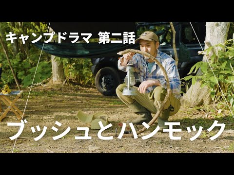 この戦略により、ハラルド・グロックラーはジャングルキャンプを揺るがしたいと考えています