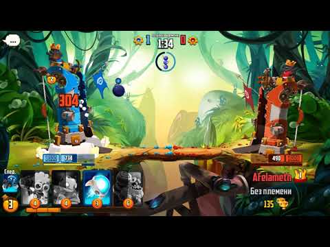 I play the game Badland Brawl