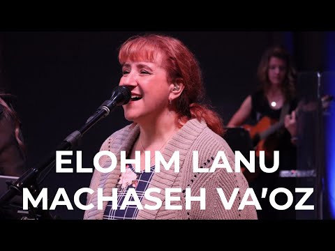“Elohim Lanu Machaseh Va’oz” by Jim & Amy White and Shuvah Yisrael Worship (October 9, 2023)