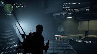 ディビジョン2 エージェントI8UK1 and モルクワァラさん