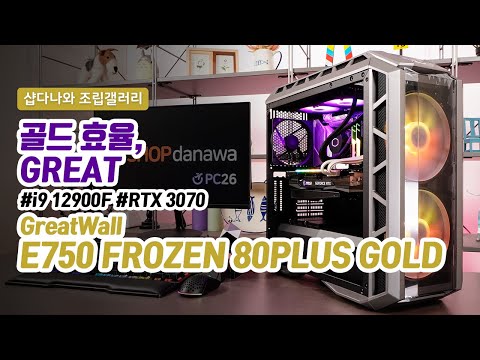 �𷯸����� MasterBox H500P ARGB