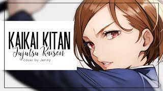Cover art for Kai kai kitan