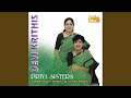 Nannu Kanna