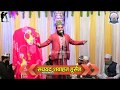 Aas Mohd Raza Kaifi New Islamic Nizamat 17 Nov 2018 Jalsa Dataganj Badaun Shareef HD