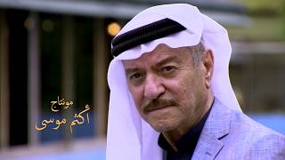 كلمات اغنية دك هاونك ياس خضر