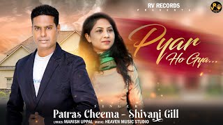 Pyar Ho Gya song artwork