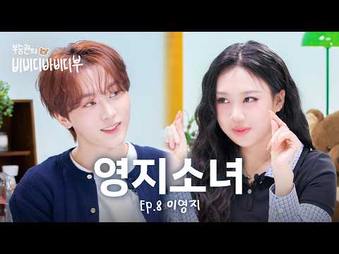 [ENG/JPN] What Do I Do?🌸I Think He Likes Me 🌸I SEVENTEEN Seungkwan I Lee Youngji | Bibabu